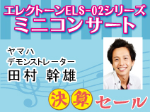 kessan_live