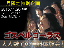 meguro-GO-thumb212