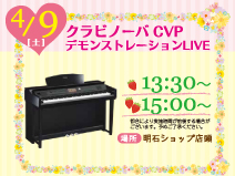 akashi_ss2016_49ev