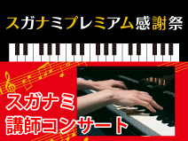 koushi_midori2016_th
