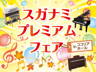 201611cocolia-s
