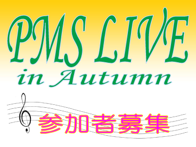 akashi_pmslive