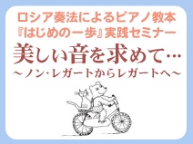 hajimenoippo