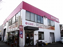 ピアノ工房併設、中古ピアノ専門店　スガナミ楽器南橋本店