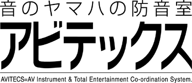 音のヤマハの防音室