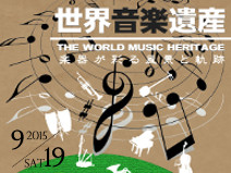 WorldMusicHeritage