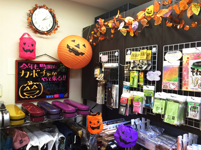 ハロウィーンアネックス店内