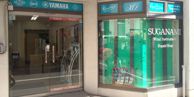 管楽器専門店 スガナミ楽器 町田ANNEX