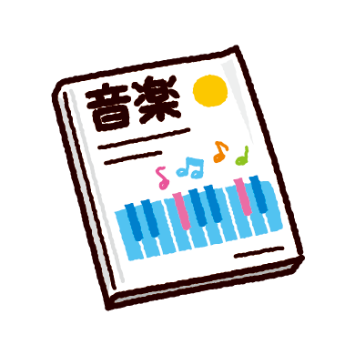 2月大人のキーボード教室 無料体験レッスン スガナミミュージックサロン姫路 スガナミ楽器