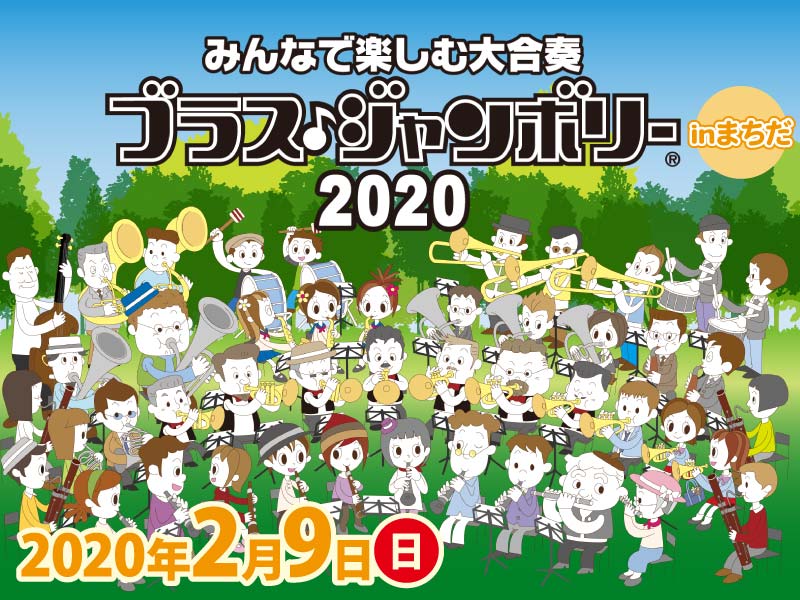 無料送迎バス停地図