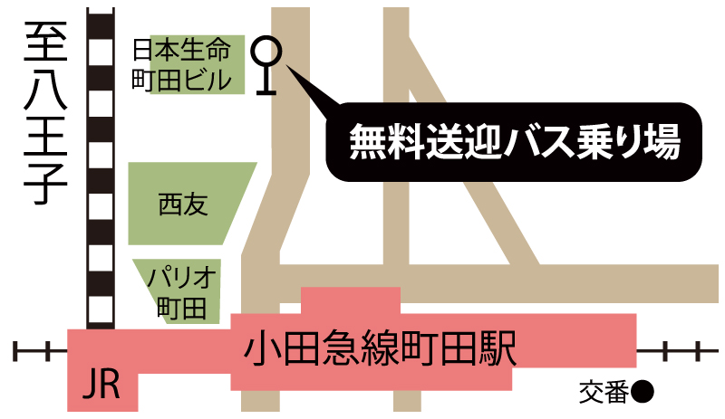 無料送迎バス停地図