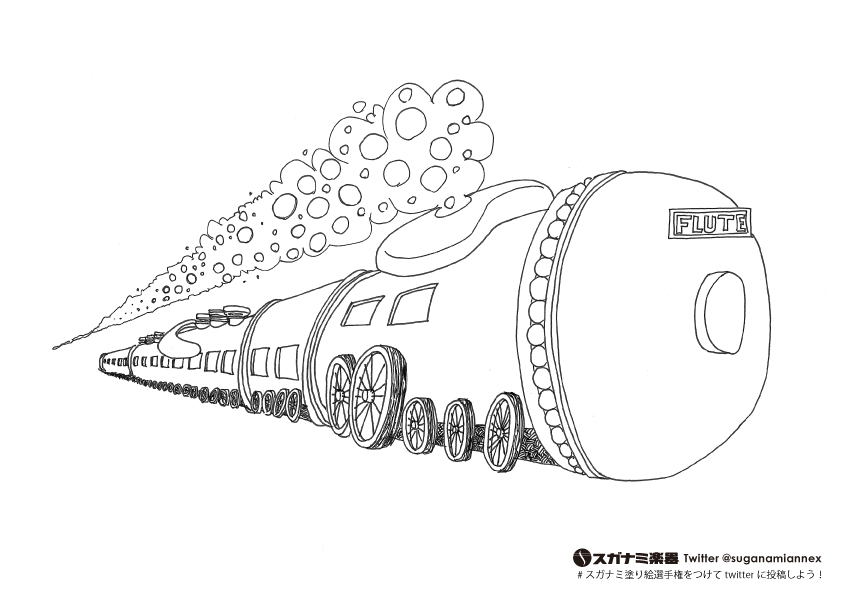 お家で過ごそう企画 管楽器の塗り絵選手権 第二弾 管楽器専門店 町田annex スガナミ楽器