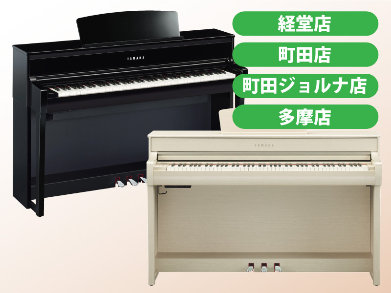 スガナミプレミアム感謝祭 スガナミ楽器
