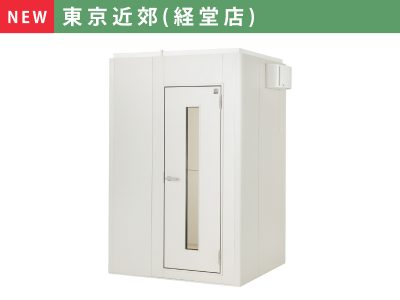 中古 防音室 | スガナミ楽器