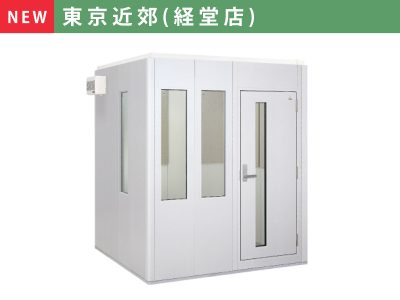 Mikou 中古防音室 2.5畳 ミュージックセル 中古 防音室 | スガナミ楽器