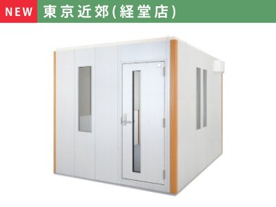 中古 防音室 | スガナミ楽器