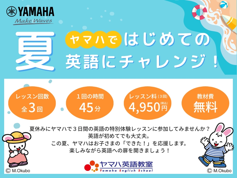 青春ポップス新開講
